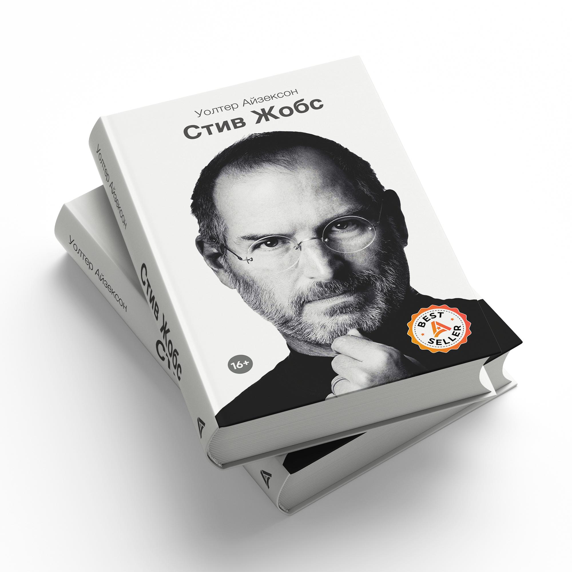ustoz ai banner Stiv Jobs